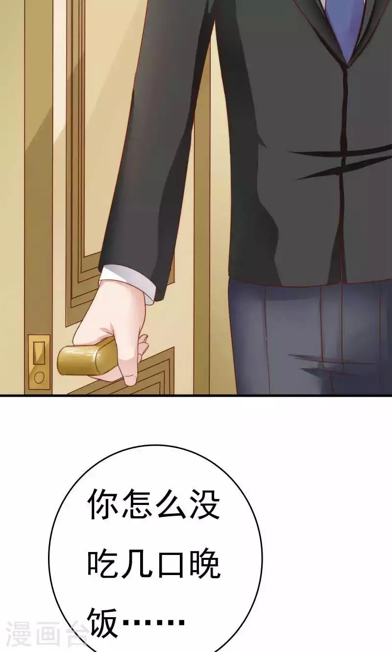 第38话 第24页