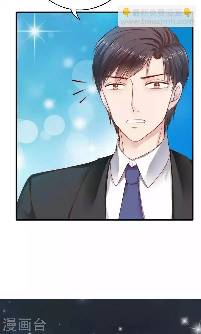 第38话 第25页