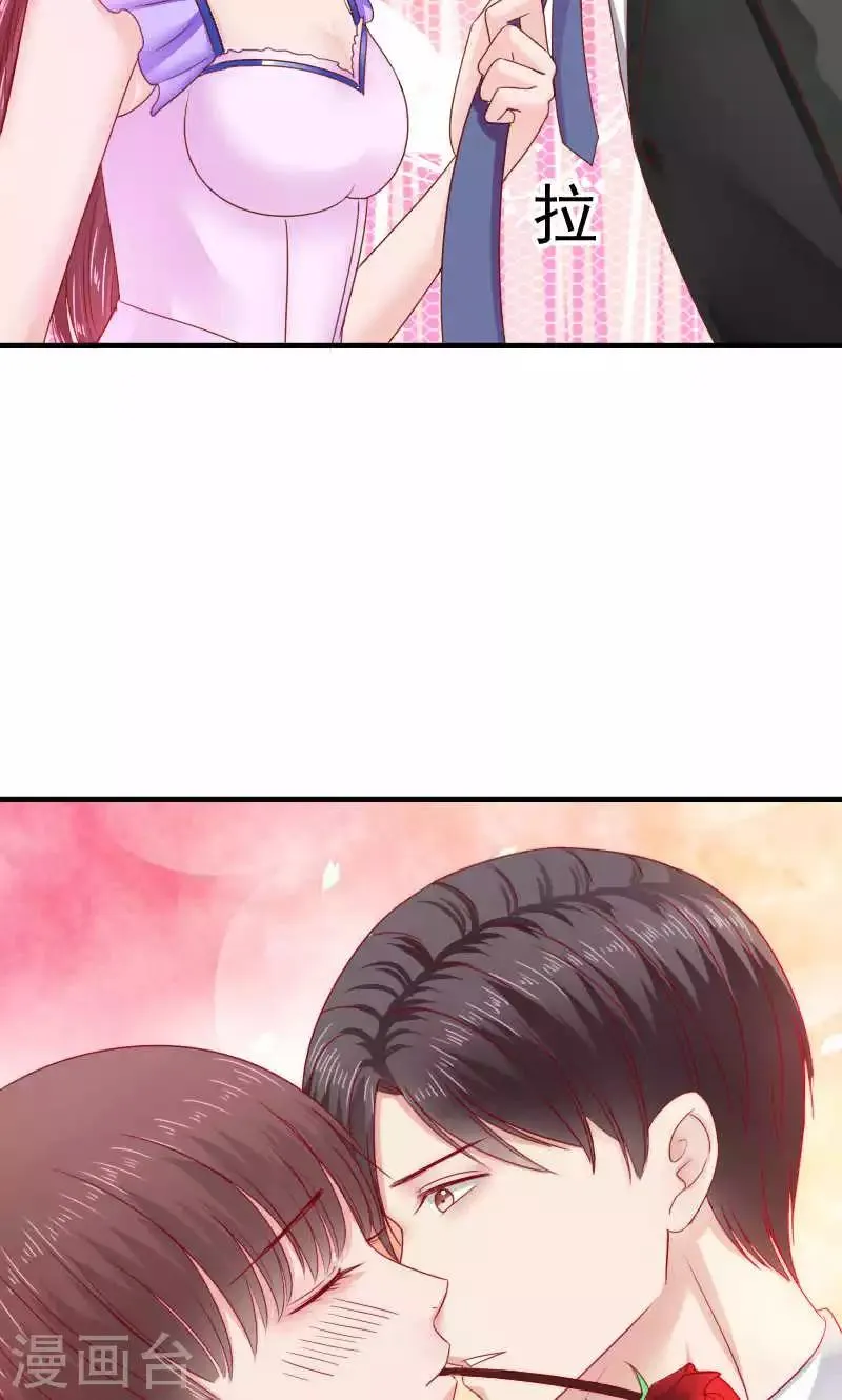 第38话 第30页