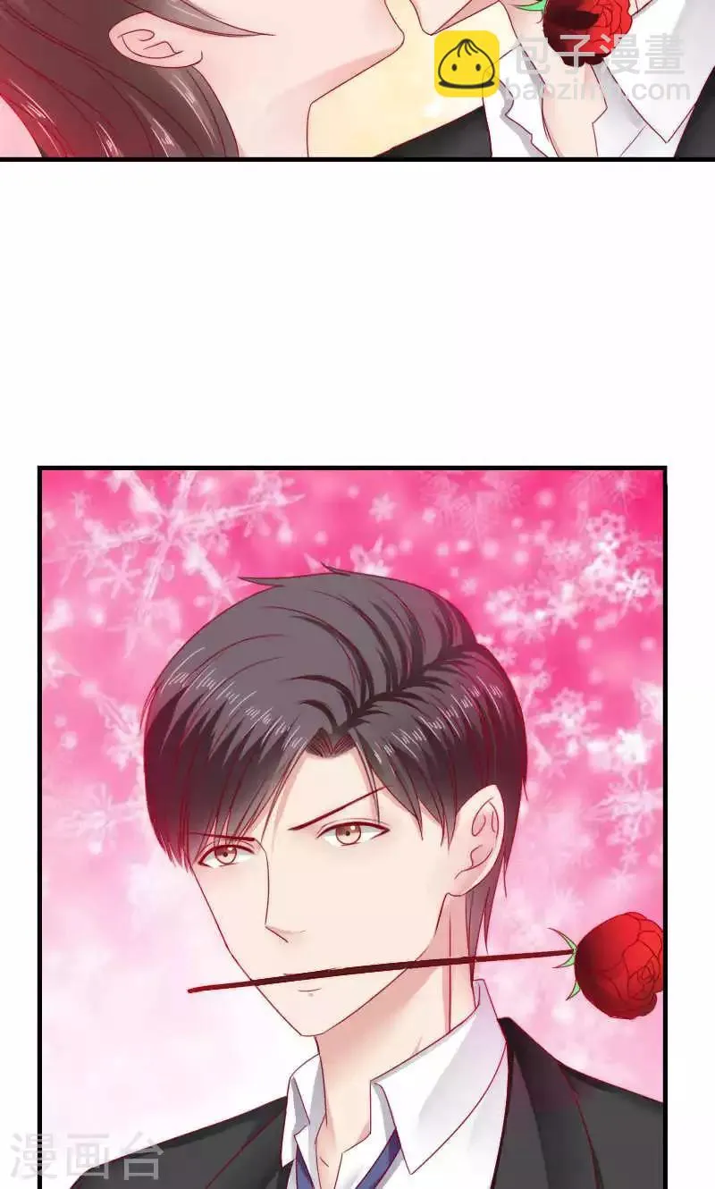 第38话 第31页