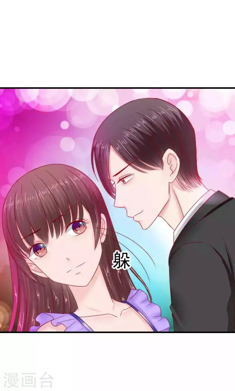 第38话 第33页