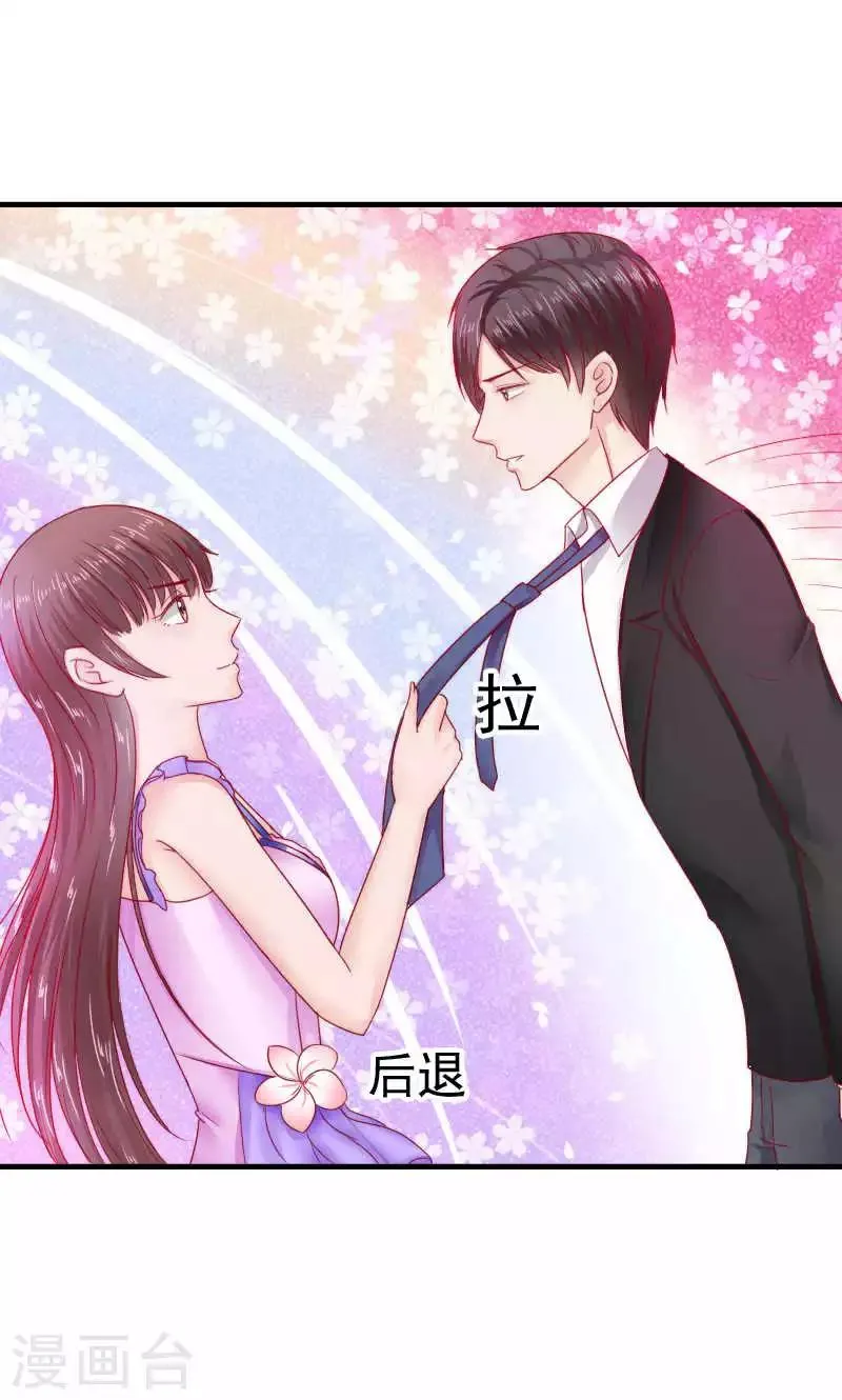第38话 第34页