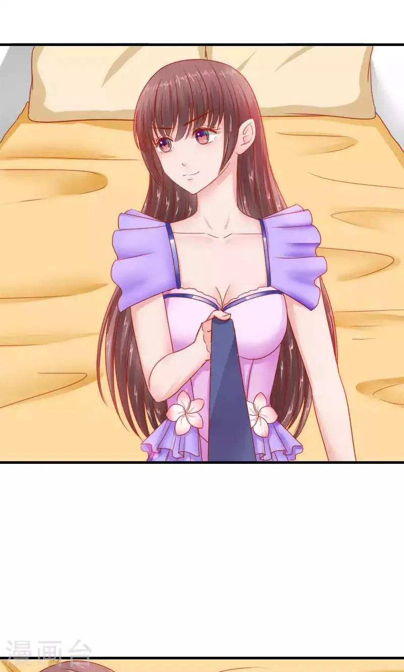 第38话 第35页