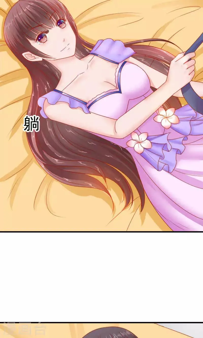 第38话 第36页