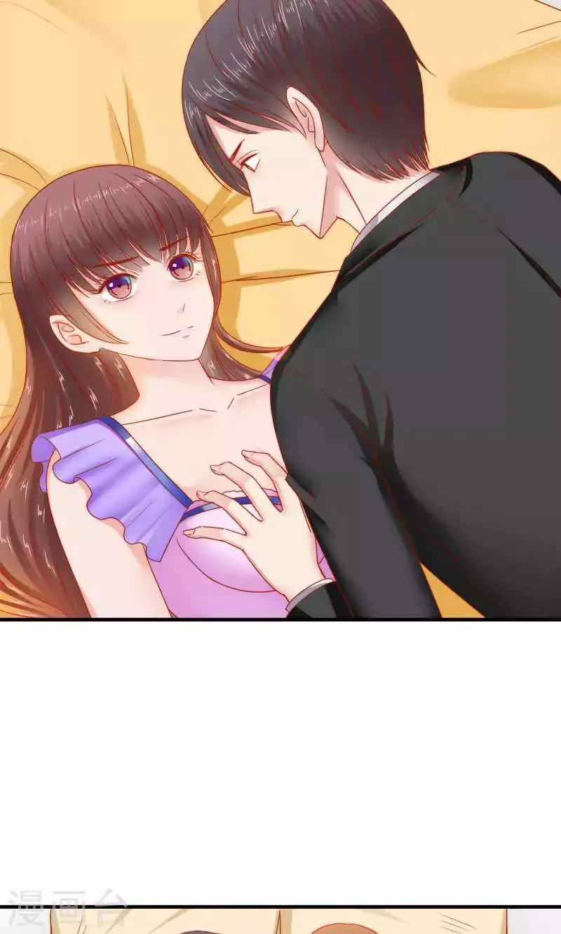 第38话 第37页