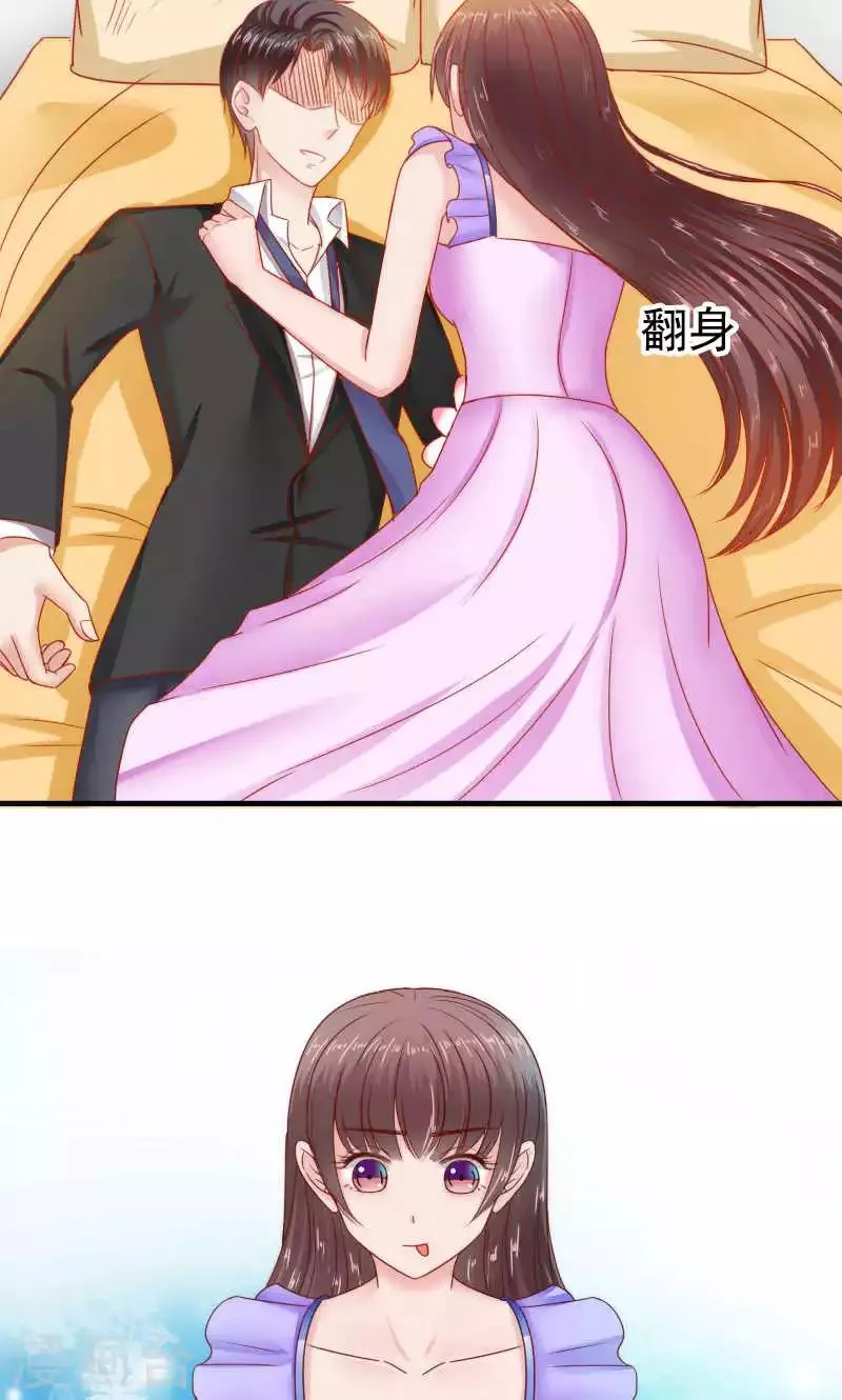 第38话 第38页
