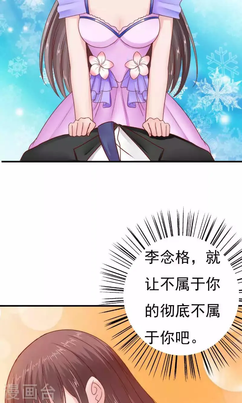 第38话 第39页