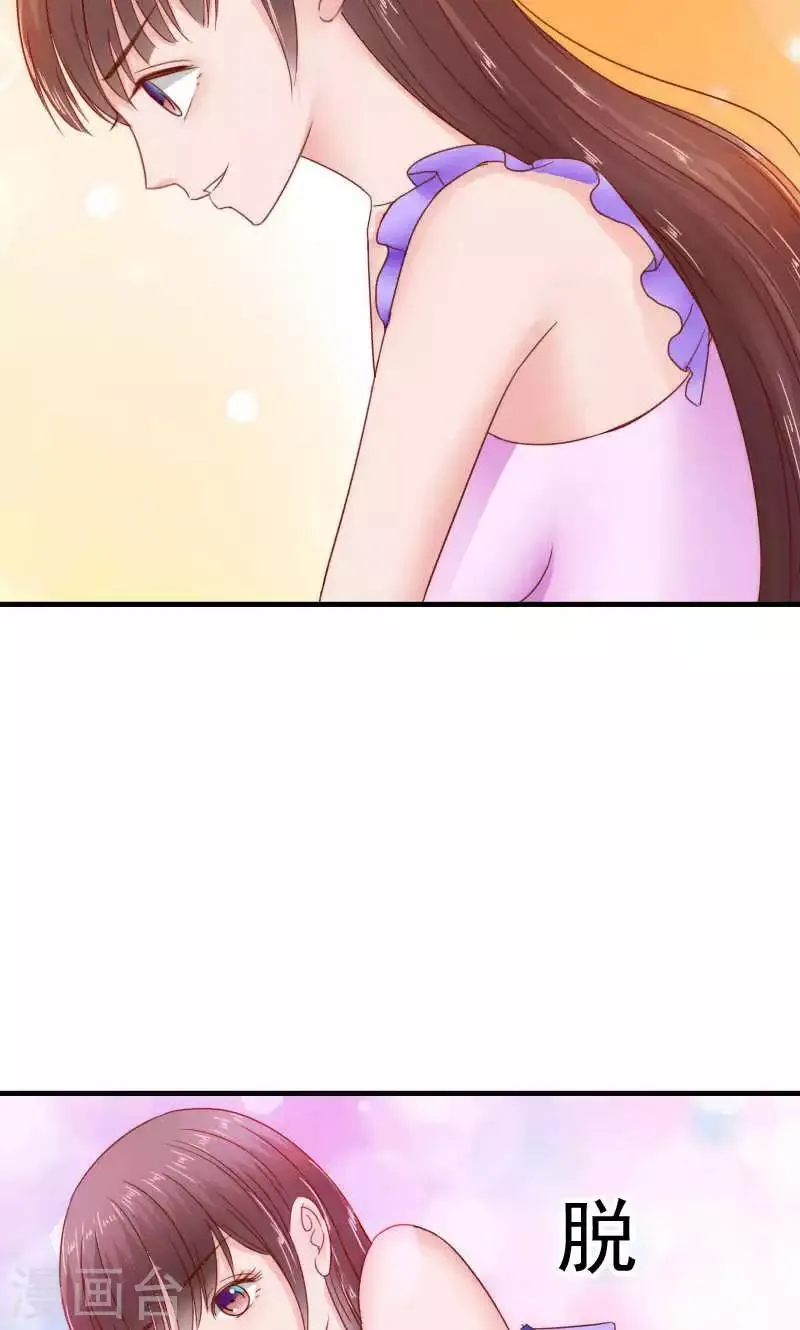 第38话 第40页