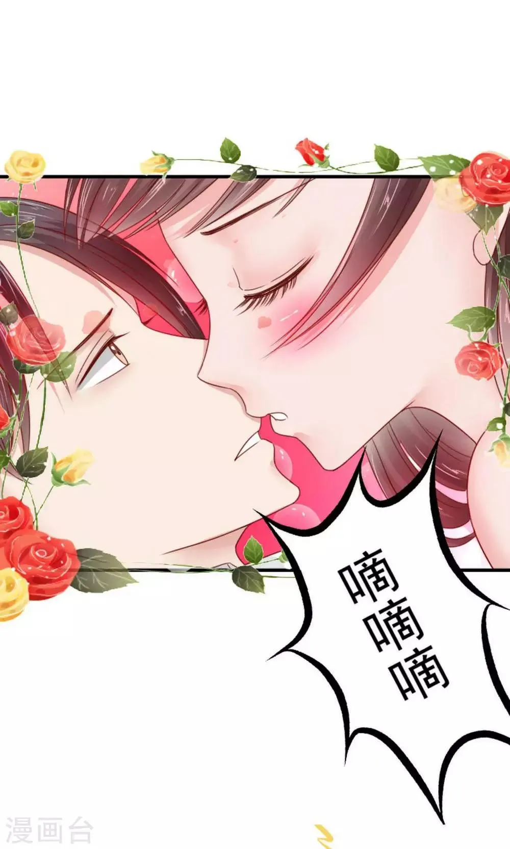第39话 第3页