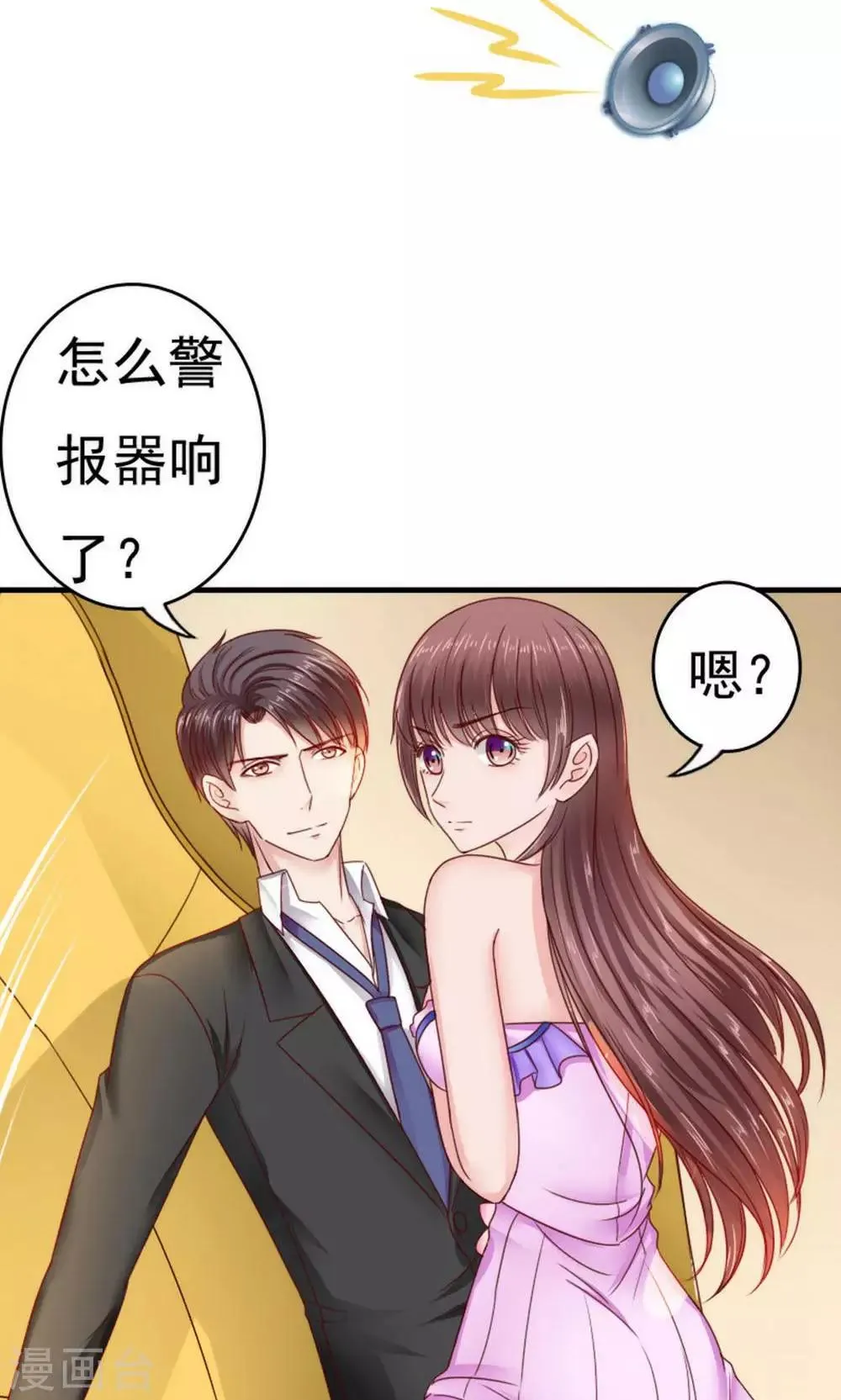 第39话 第4页
