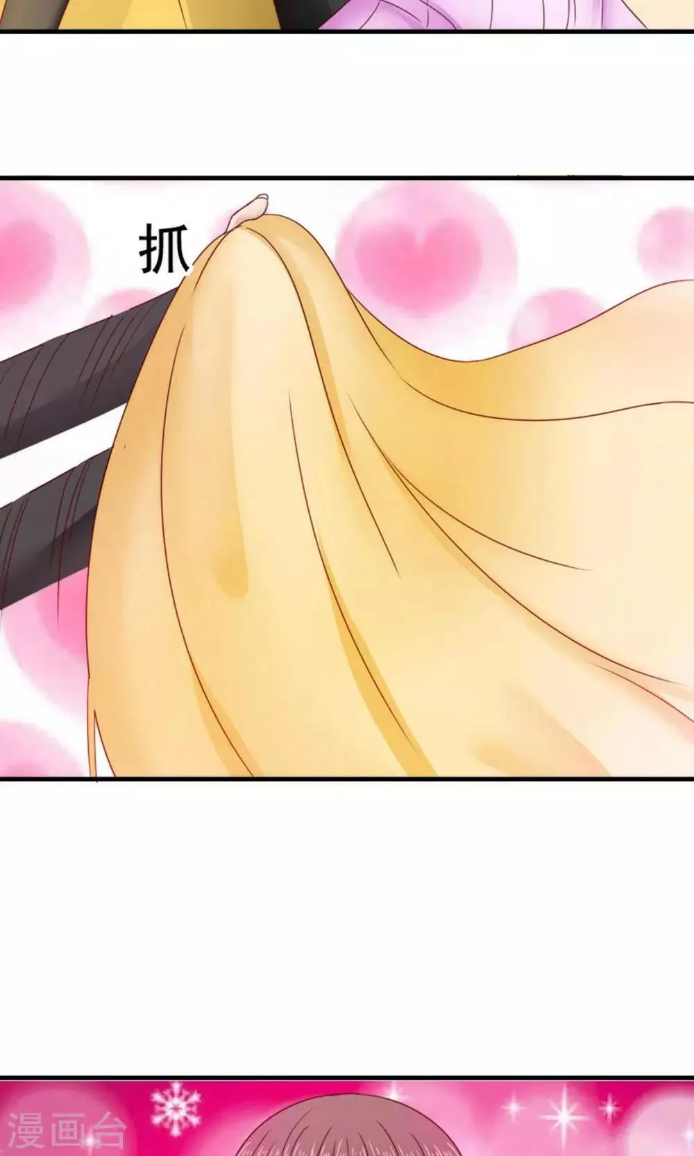 第39话 第5页