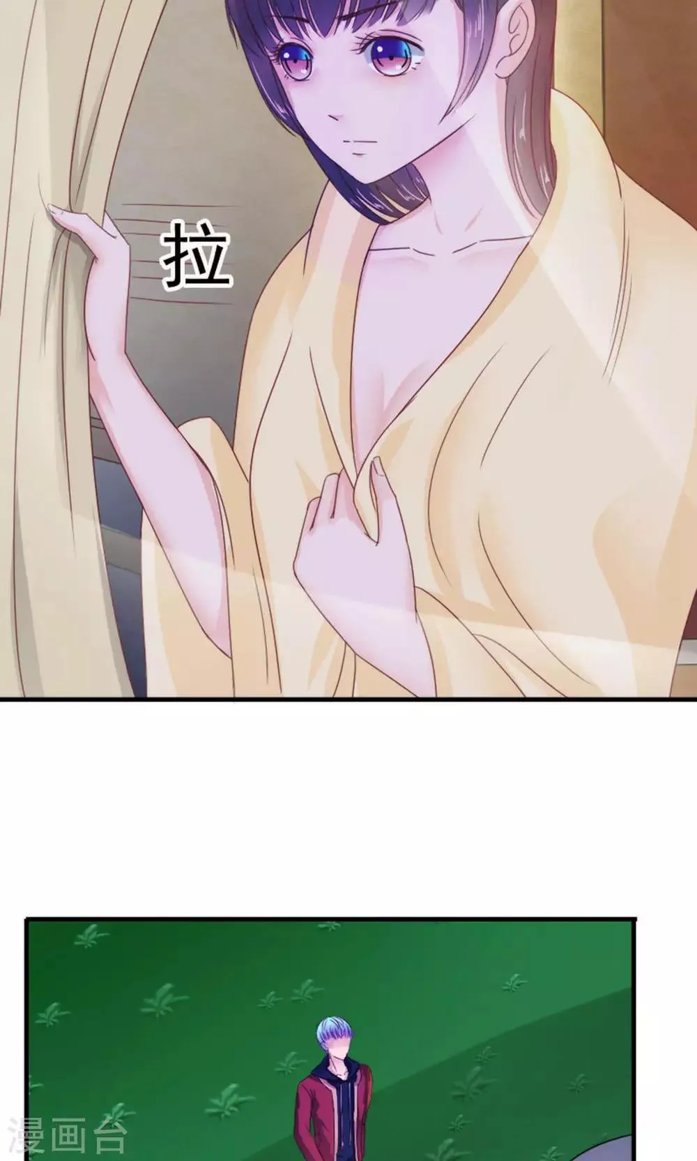 第39话 第11页