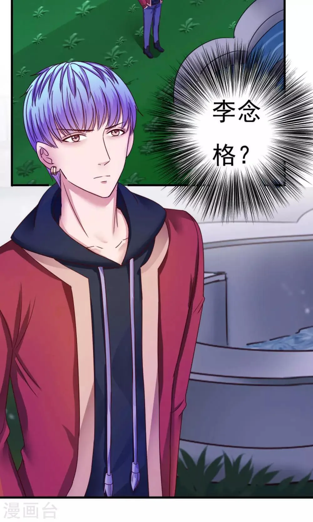 第39话 第12页