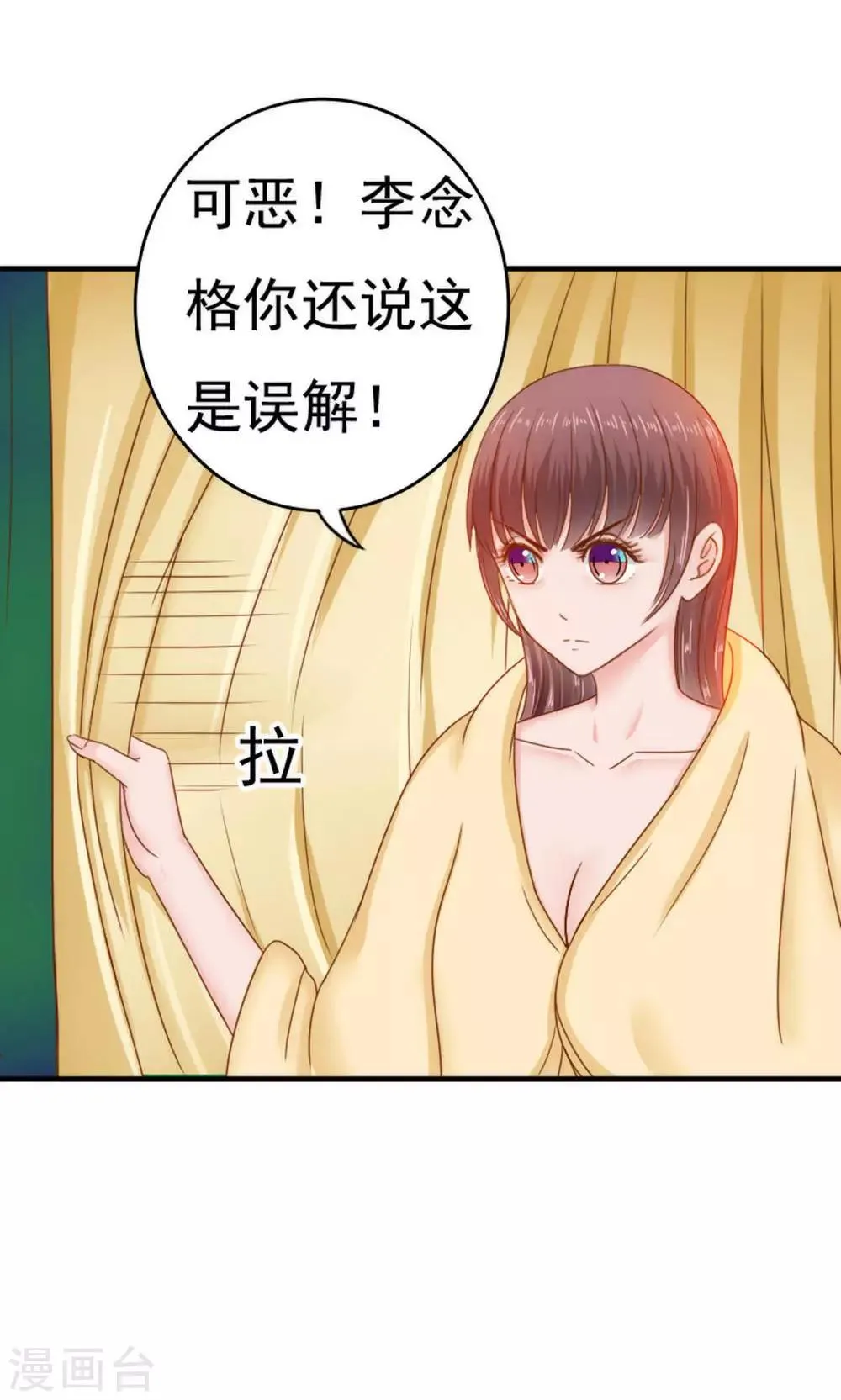 第39话 第13页