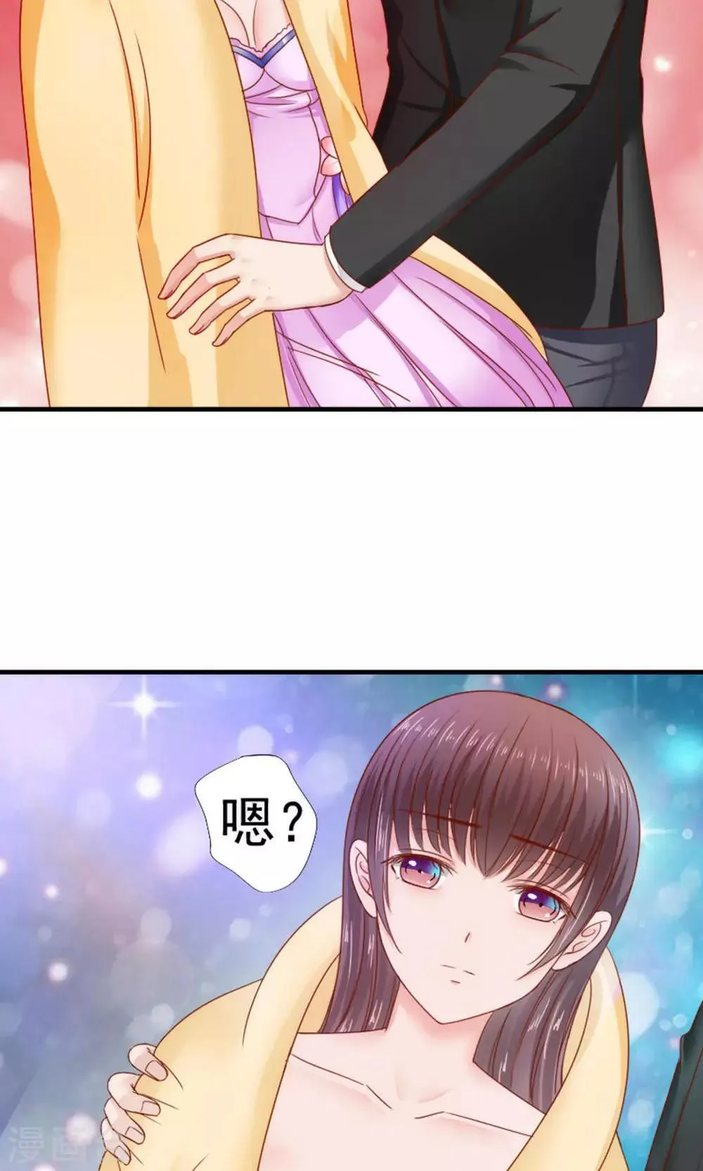 第39话 第20页