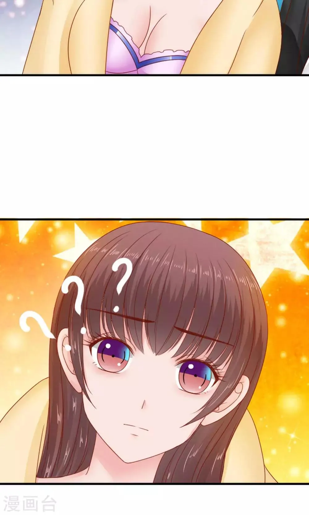 第39话 第21页