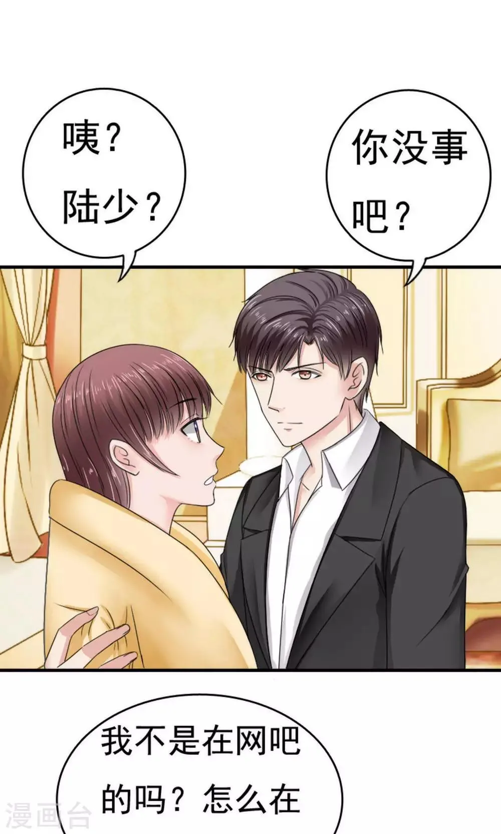 第39话 第22页
