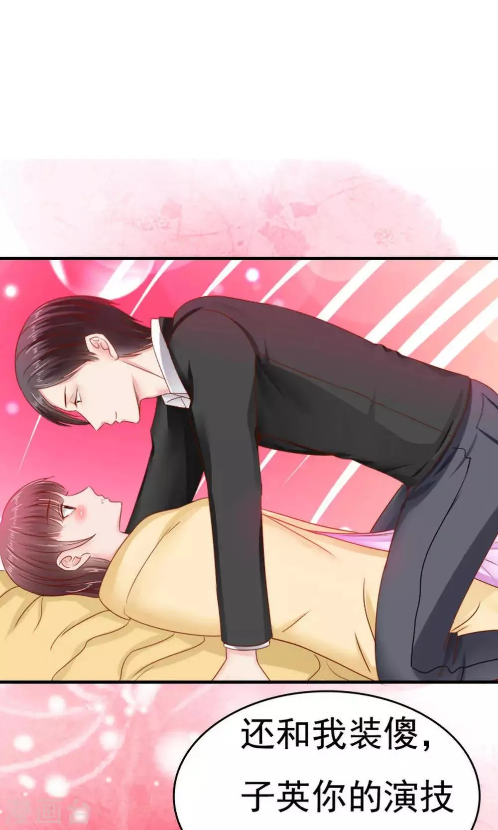 第39话 第32页