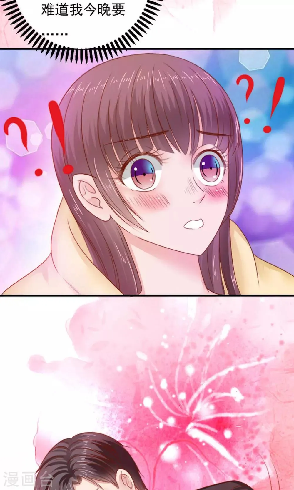 第39话 第35页