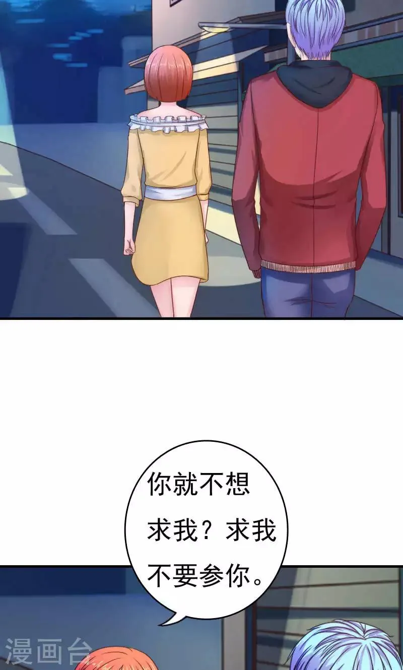 第40话 第5页