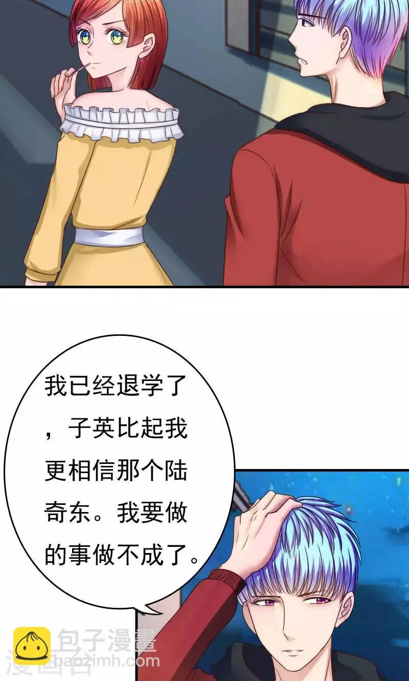 第40话 第6页