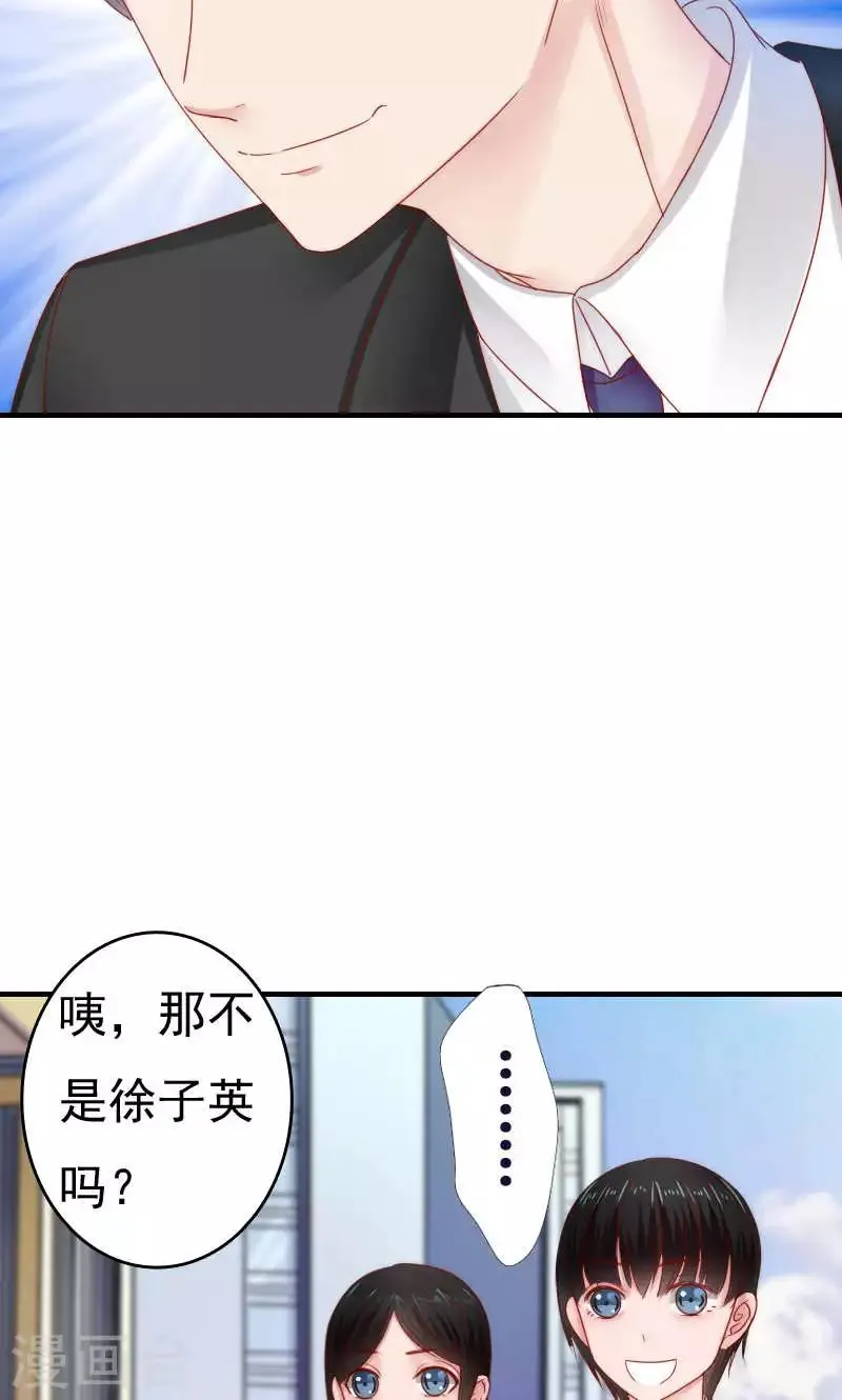 第40话 第17页