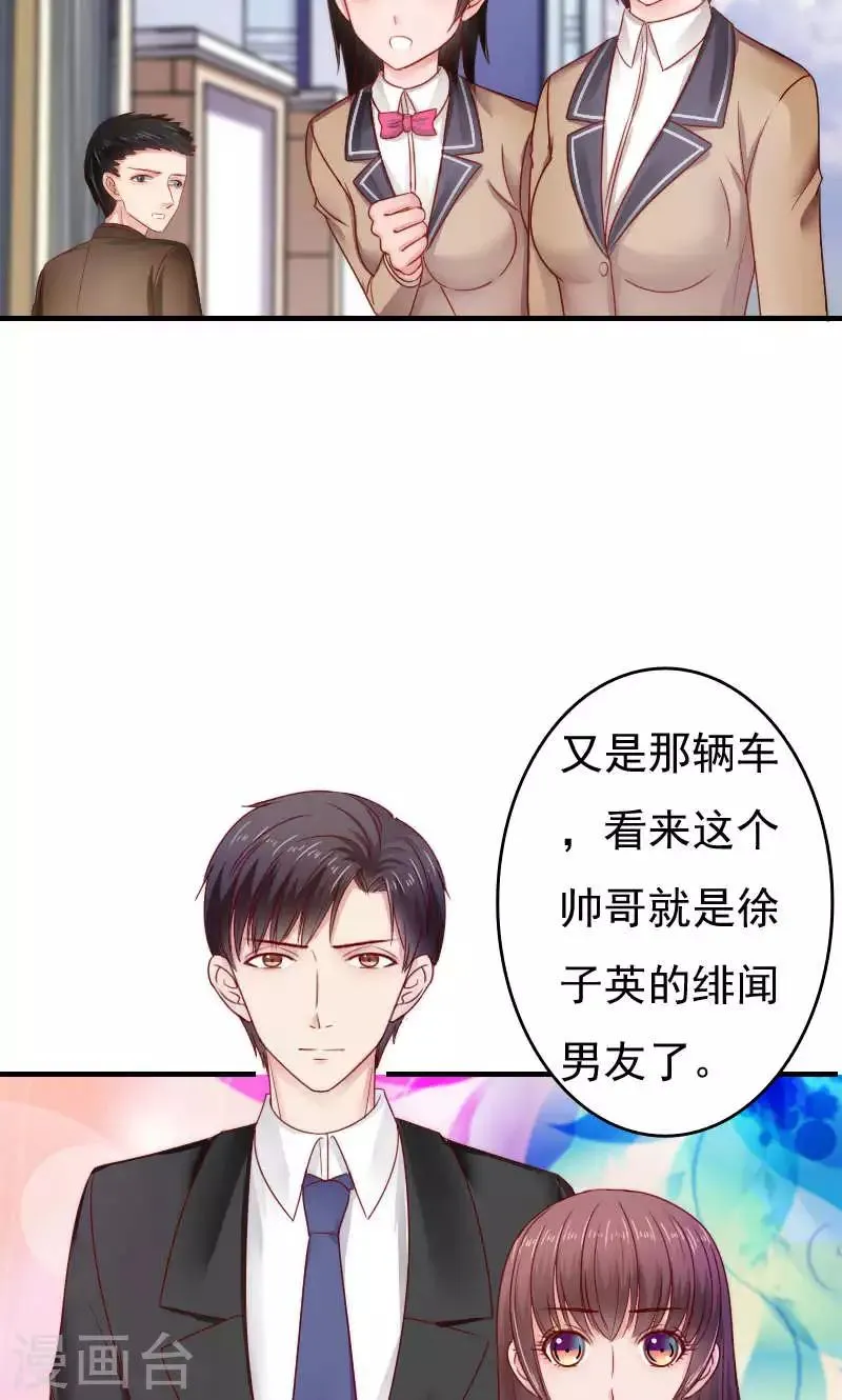 第40话 第18页