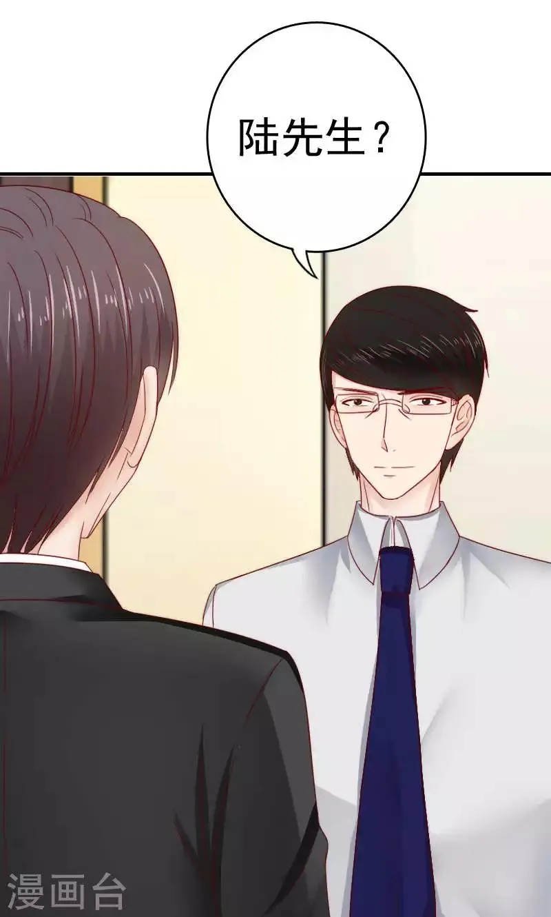 第40话 第23页