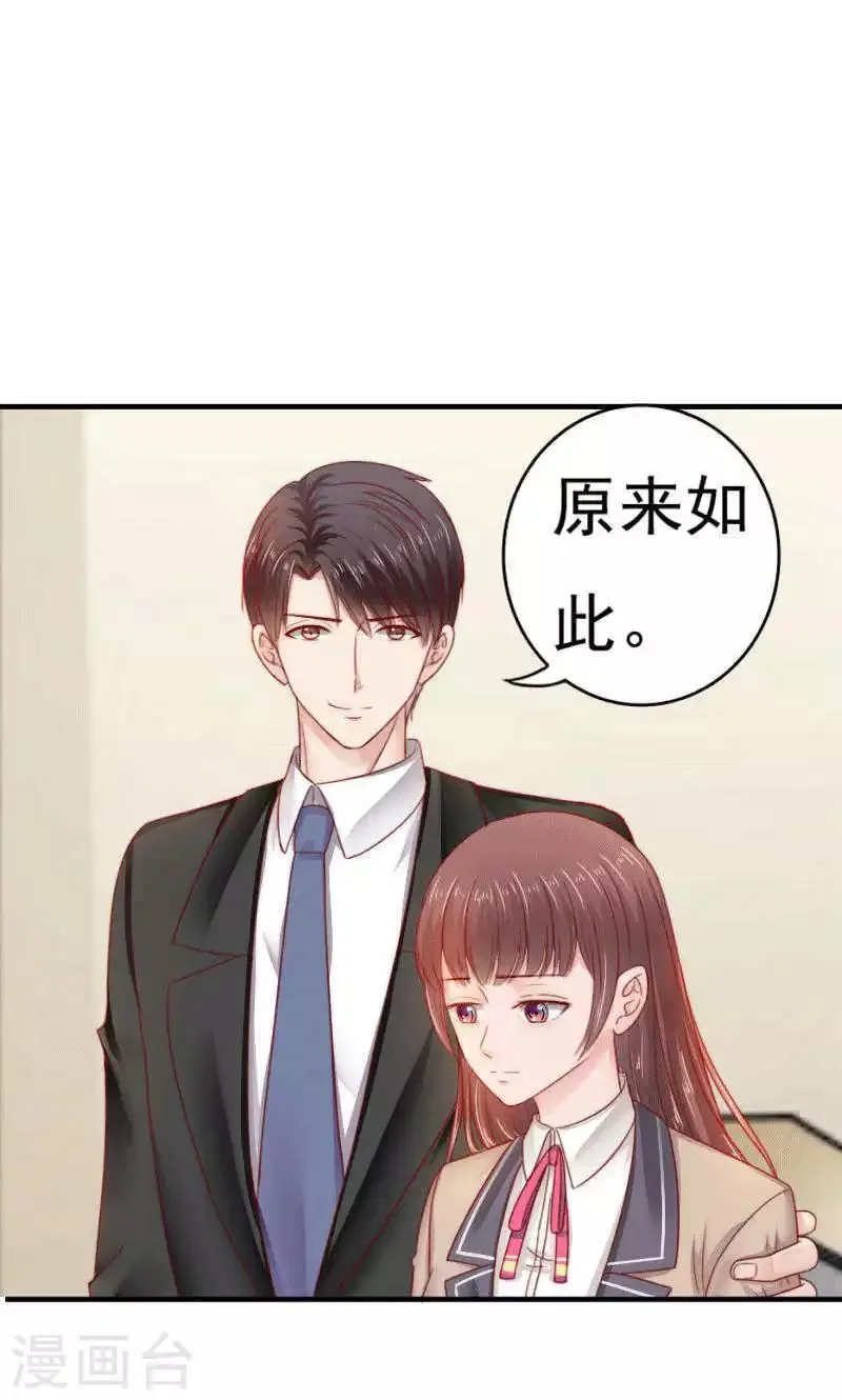 第40话 第26页