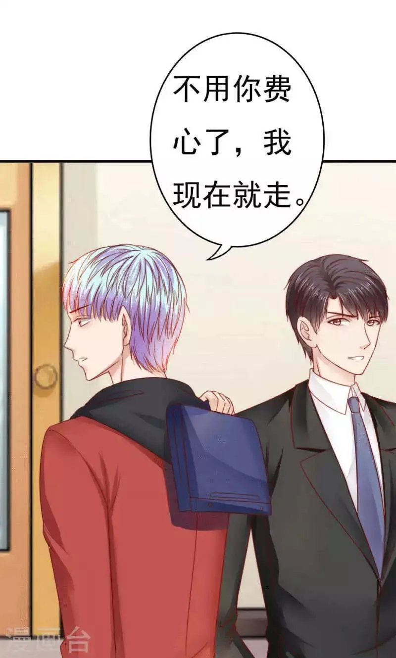 第40话 第27页