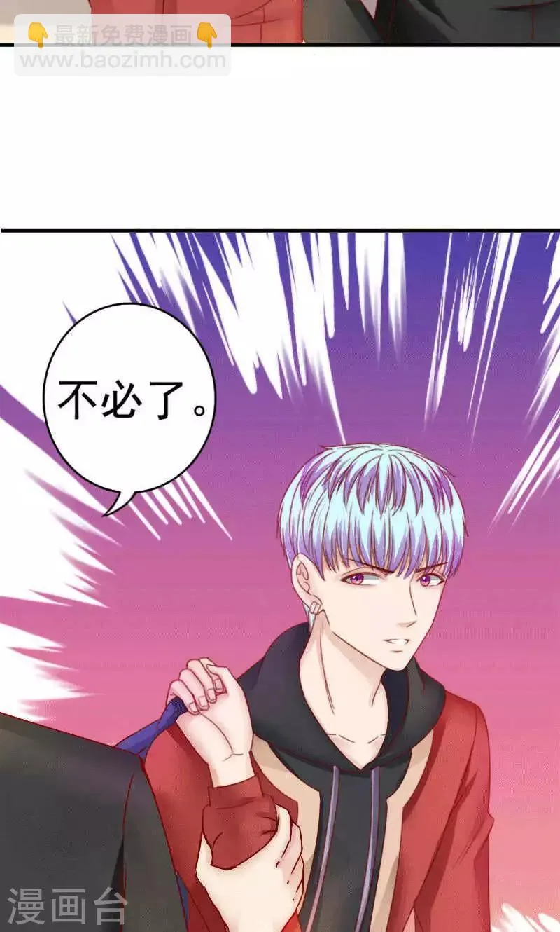 第40话 第28页