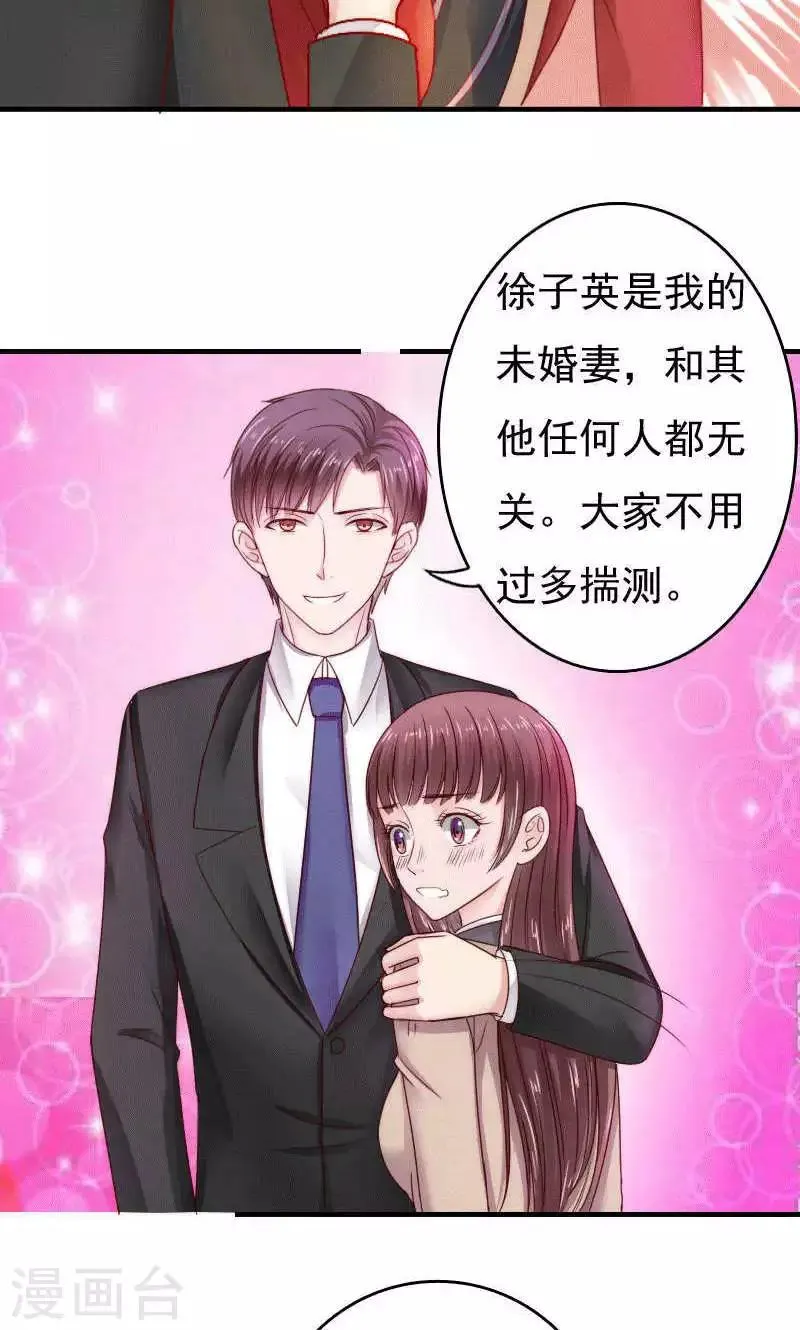第40话 第29页