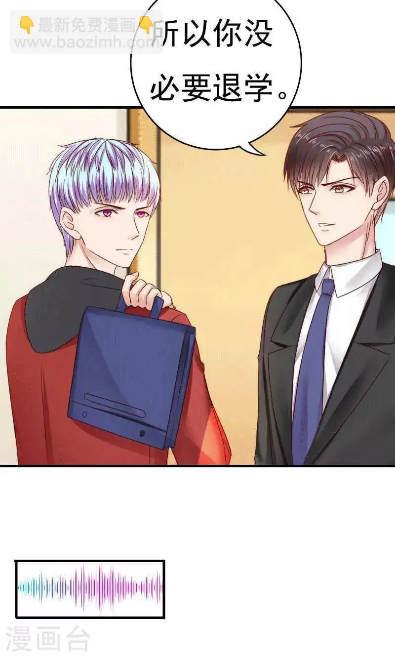 第40话 第30页