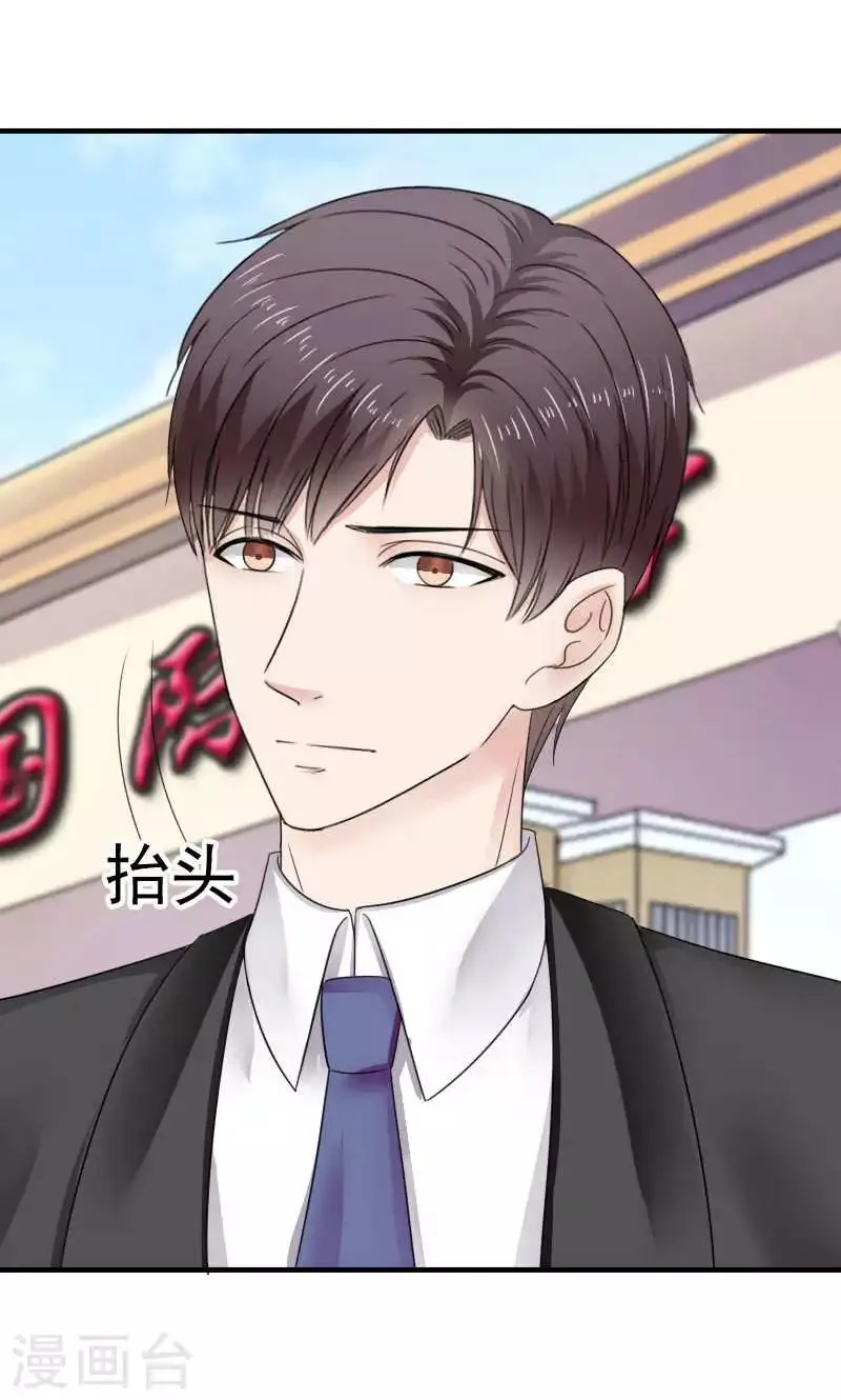 第41话 第3页