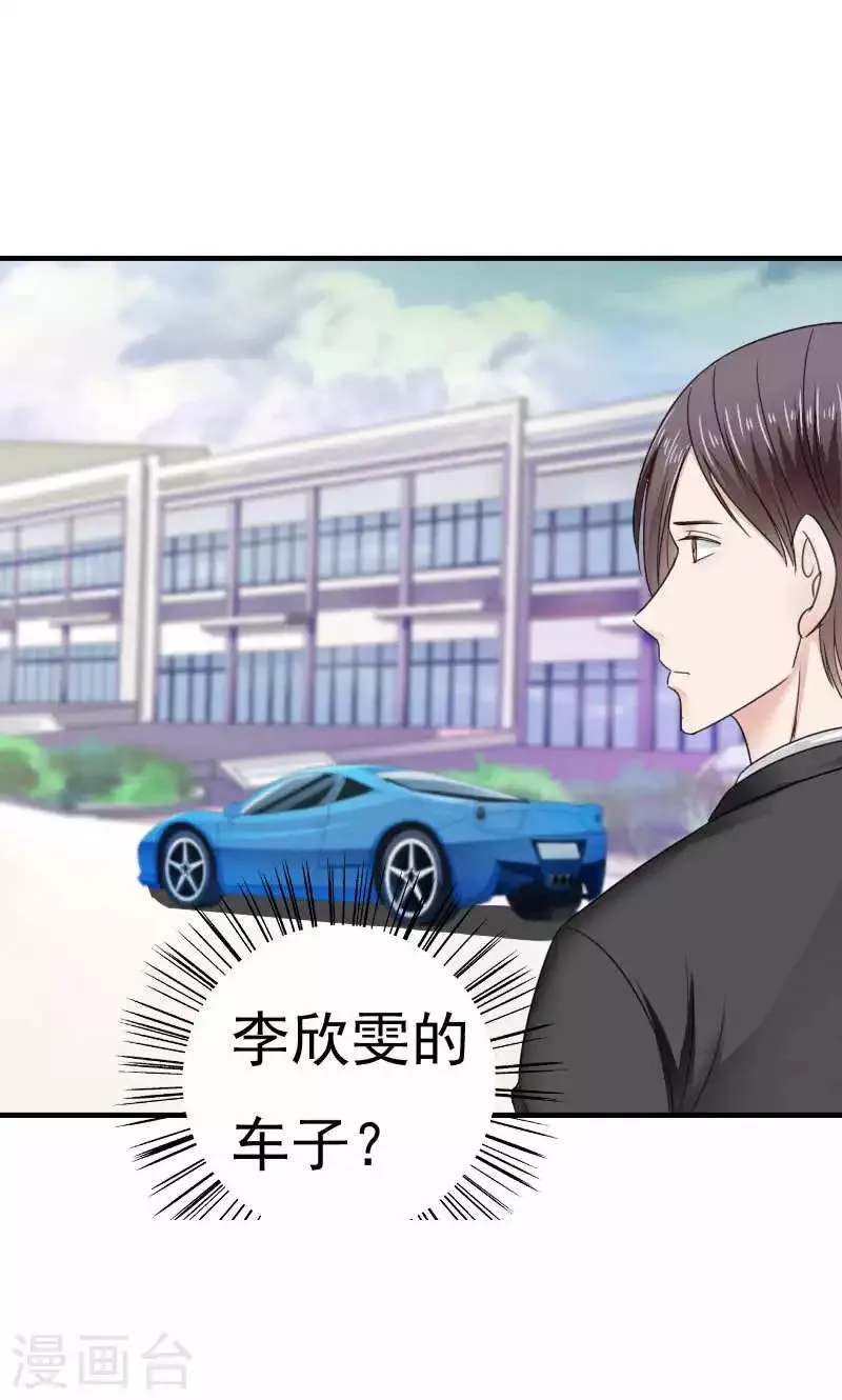 第41话 第4页