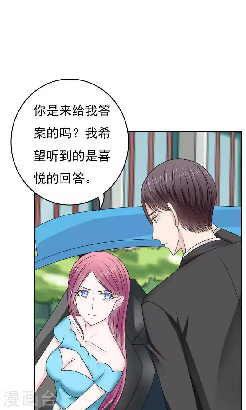 第41话 第5页