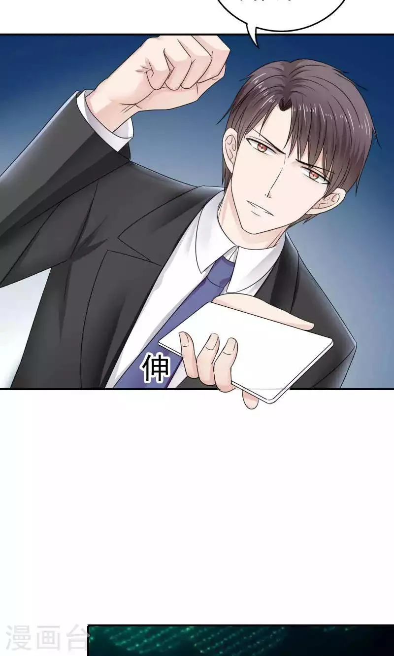 第41话 第12页