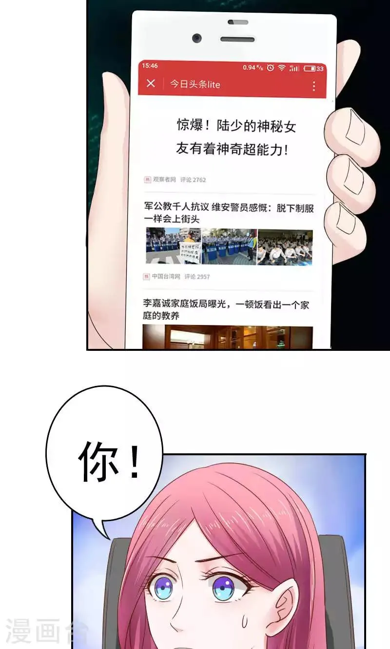 第41话 第13页