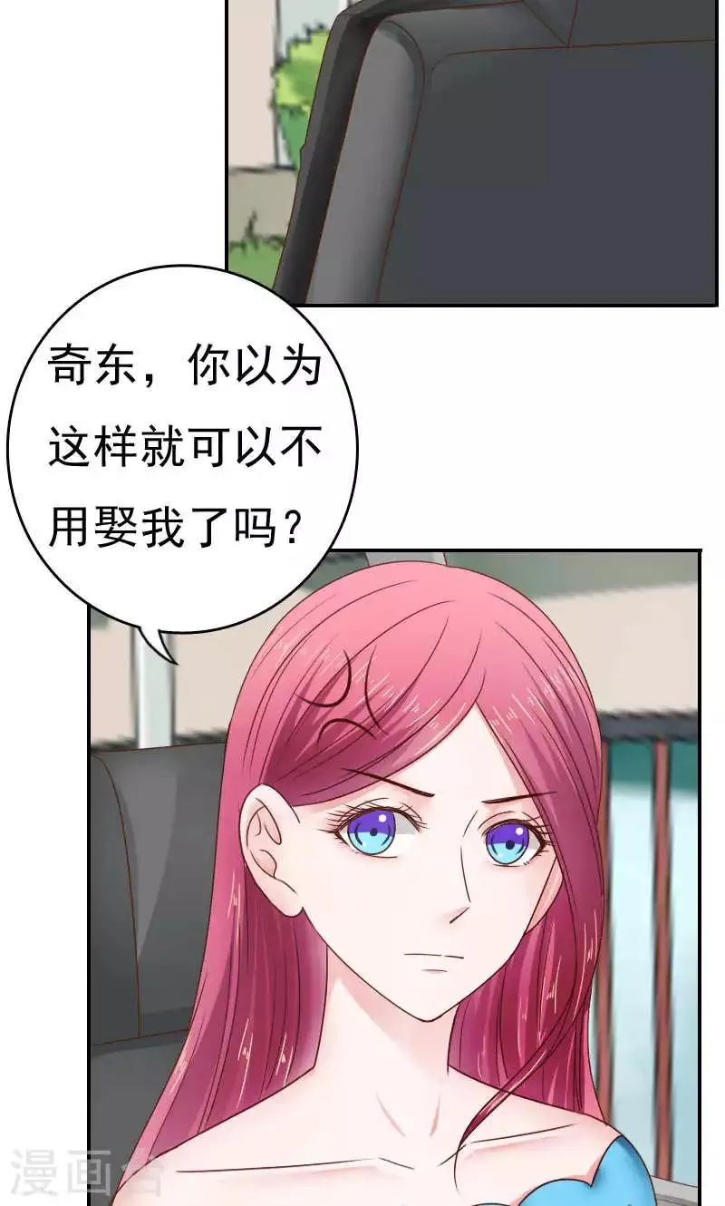 第41话 第15页