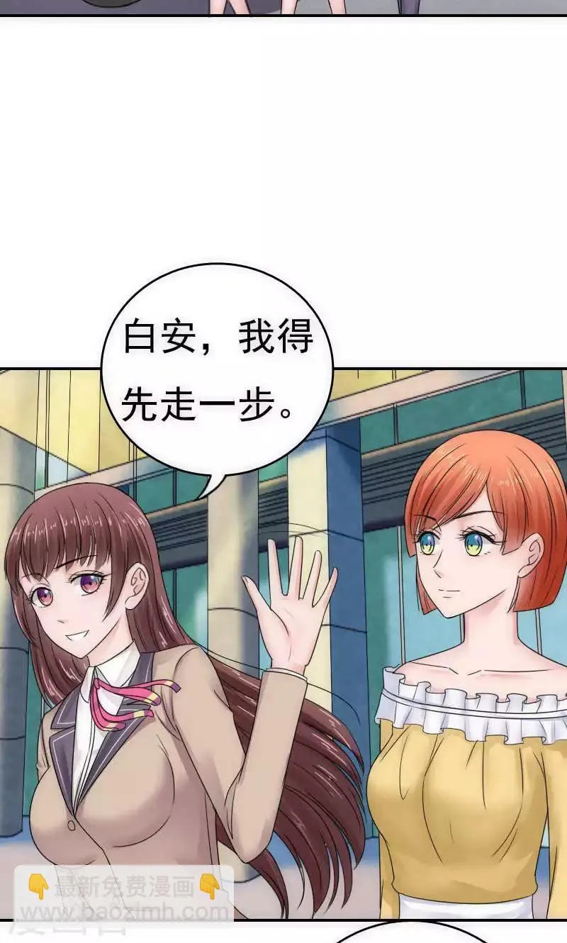 第41话 第19页