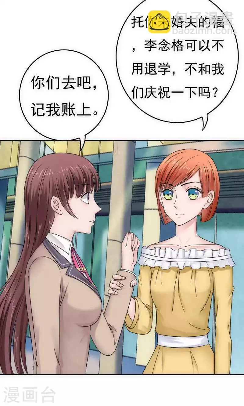第41话 第20页