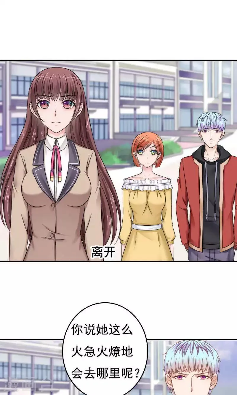 第41话 第21页