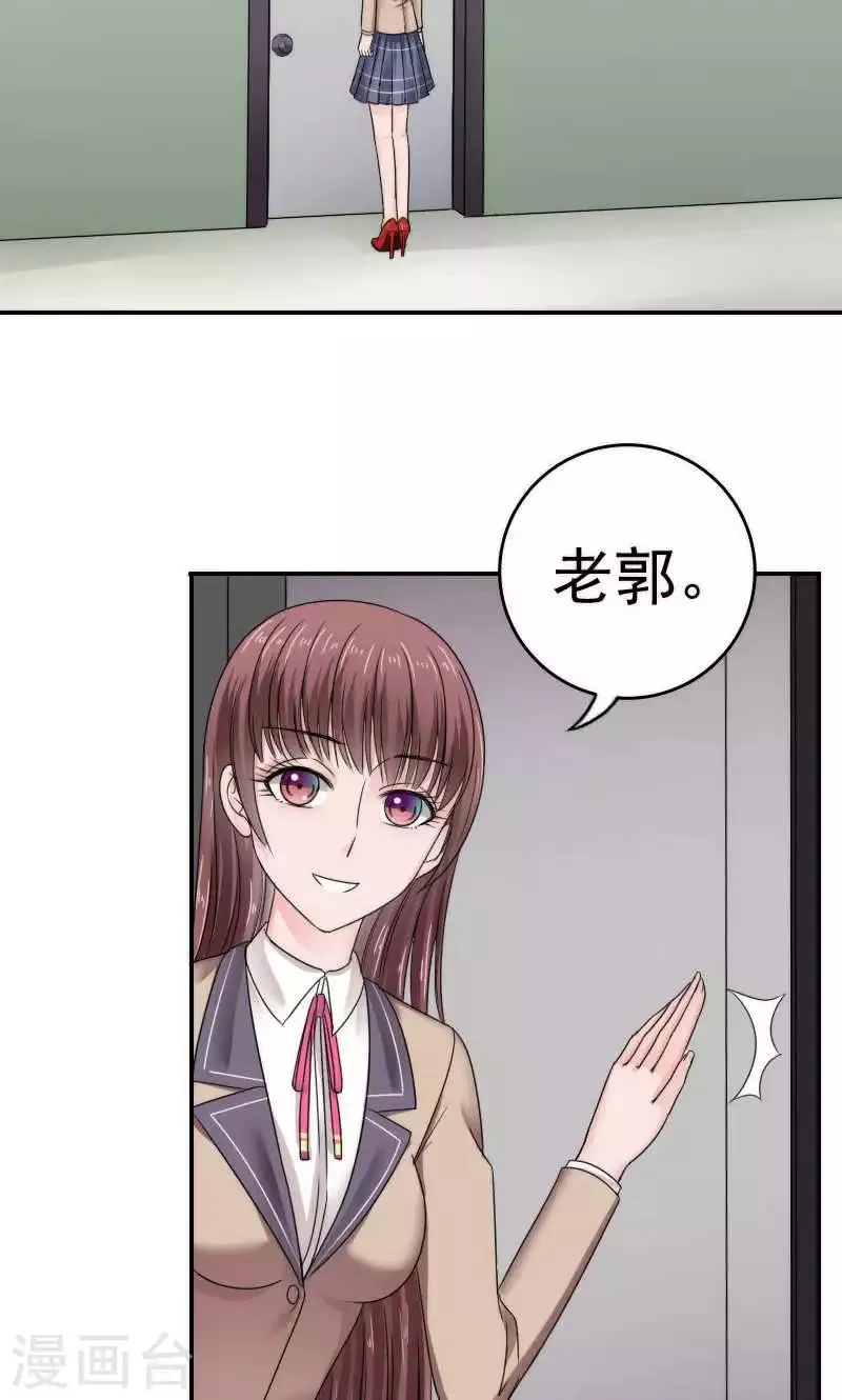 第41话 第23页