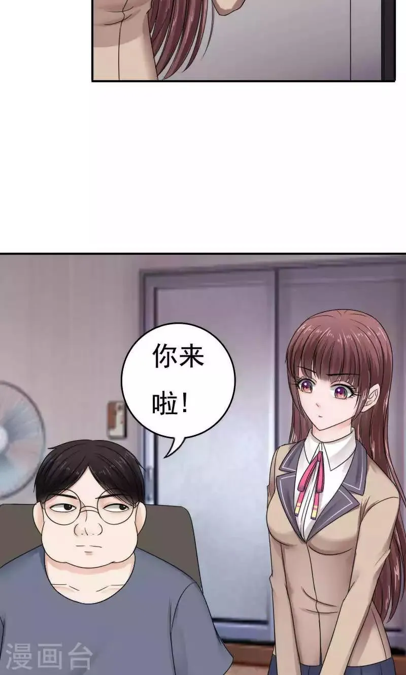 第41话 第24页