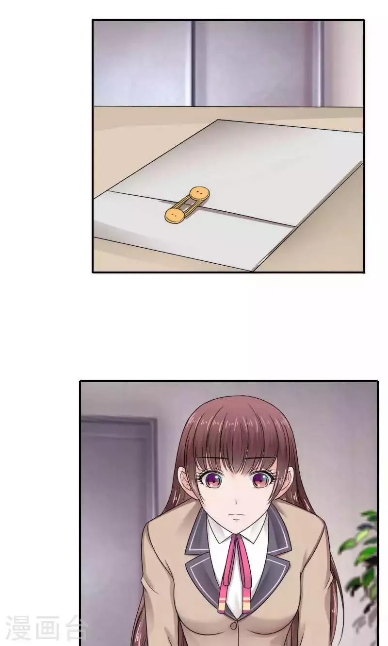 第41话 第26页