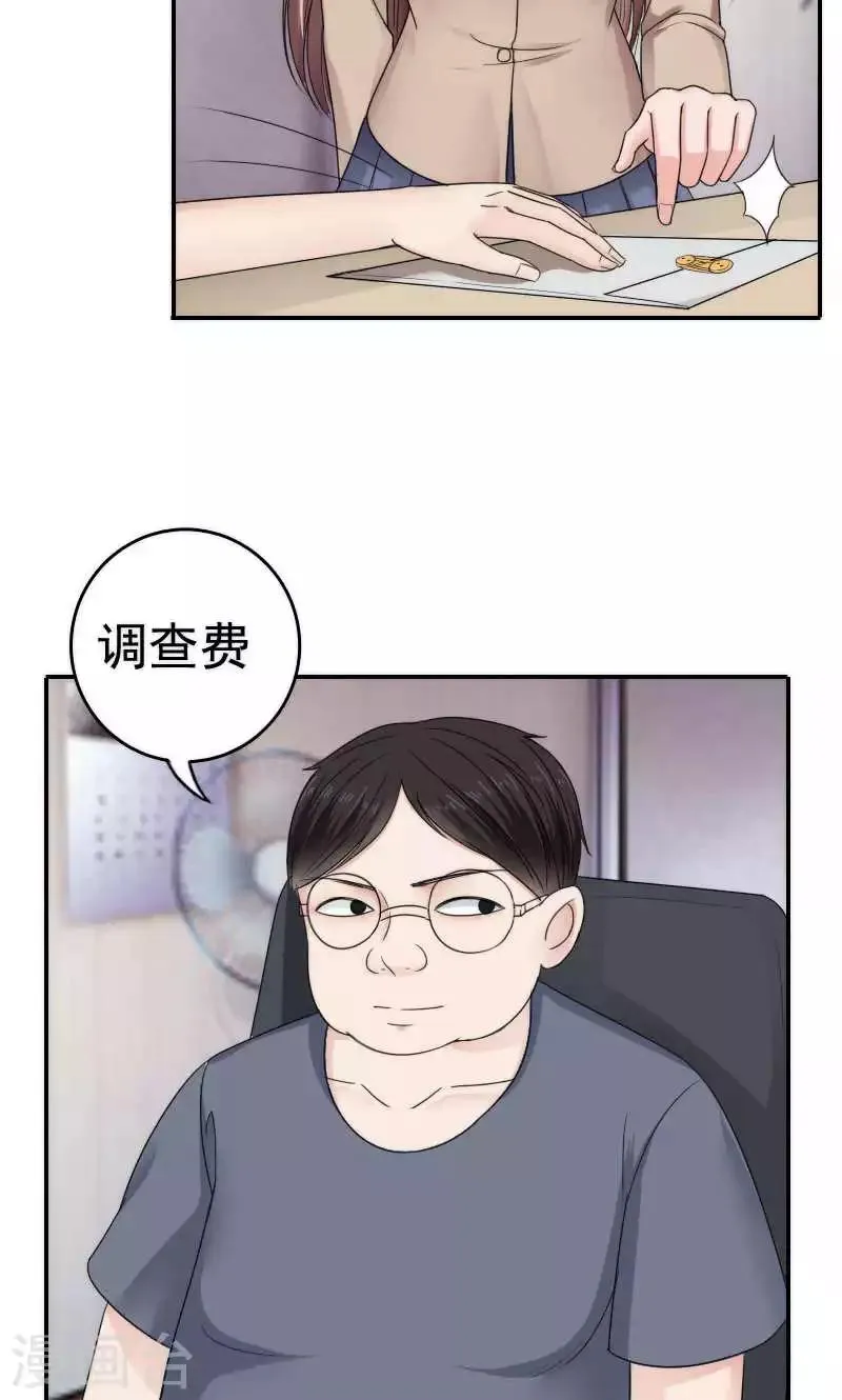 第41话 第27页