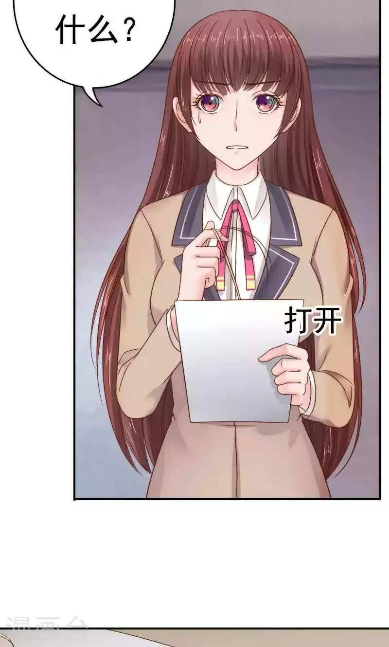 第41话 第31页