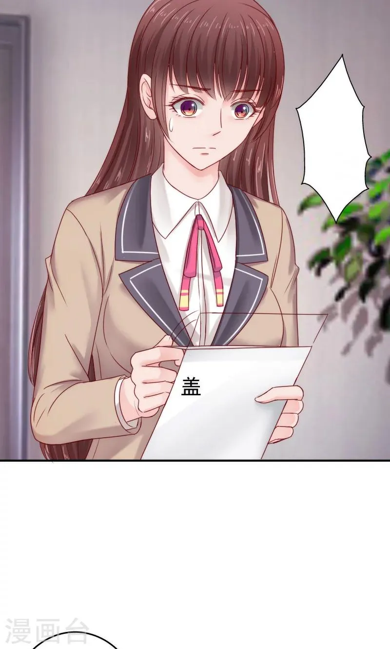 第42话 第5页