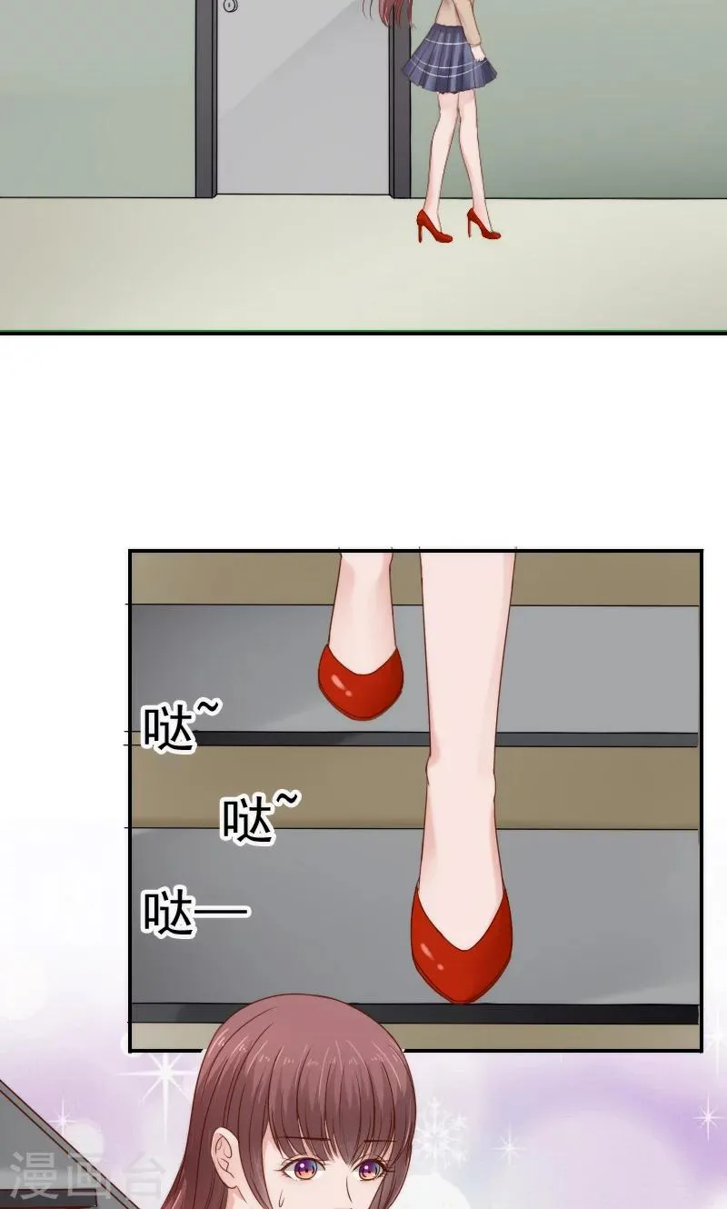 第42话 第8页