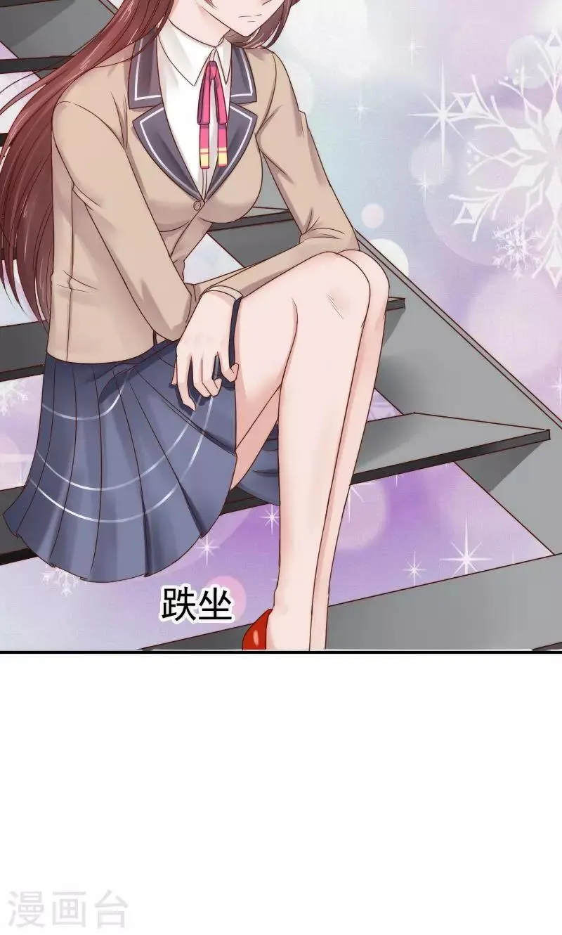 第42话 第9页